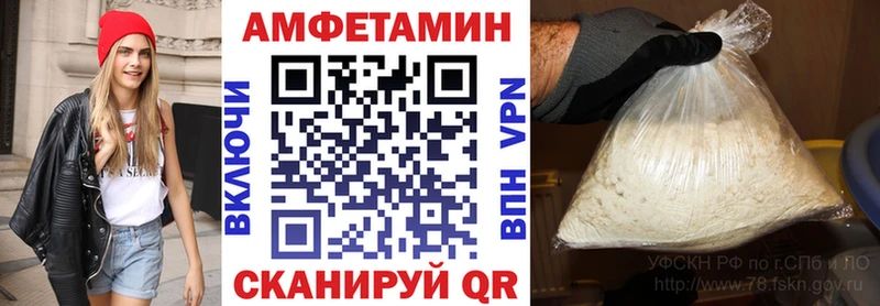 omg как войти  Кумертау  Амфетамин 98%  как найти закладки 