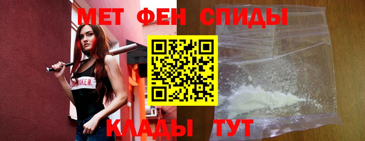 БУТИРАТ Кумертау
