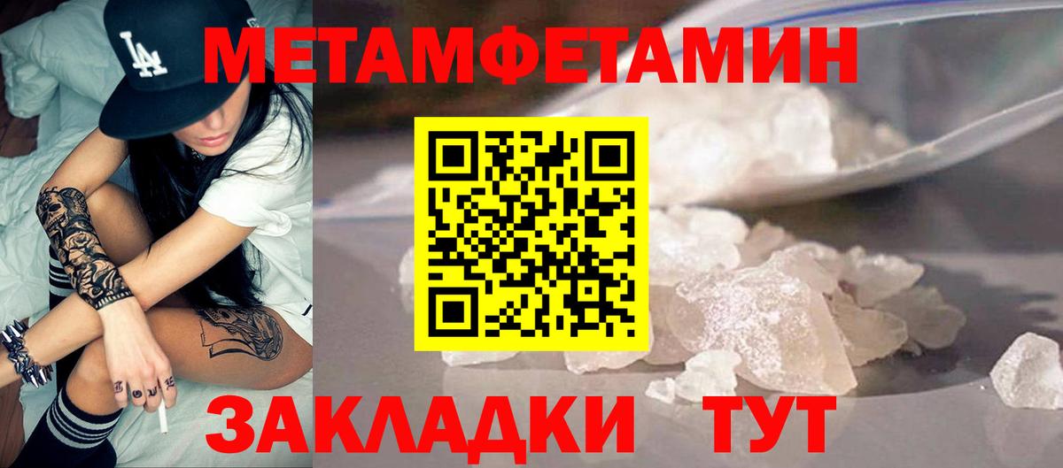 АМФЕТАМИН  Амфетамин 98%  Вход с VPN  Кумертау 