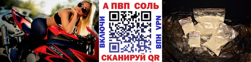 как найти закладки Кумертау Alfa_PVP СК