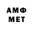 Первитин витя Selim Seydmetov