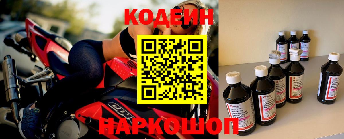 Кумертау  ГАШ  Бошки Шишки  Мефедрон  Вход с VPN  Меф  