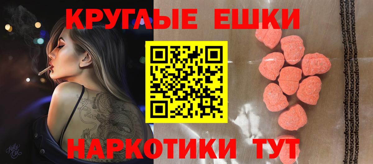 Кумертау  Ecstasy  Вход с VPN  даркнет как зайти  Ecstasy таблы 