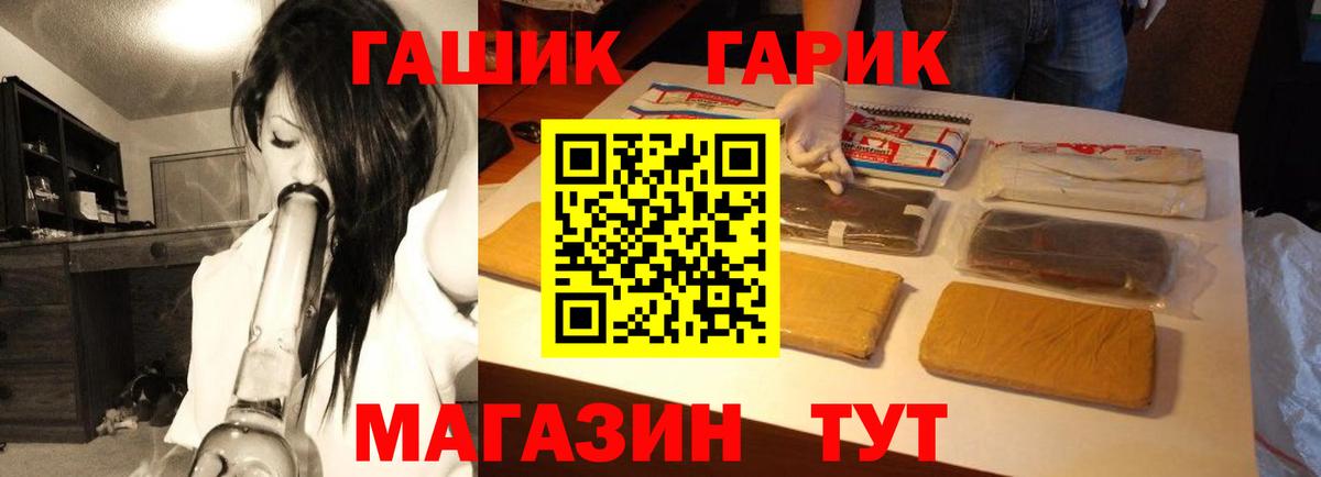 Кумертау  Гашиш хэш  Вход с VPN  ГАШИШ Изолятор 