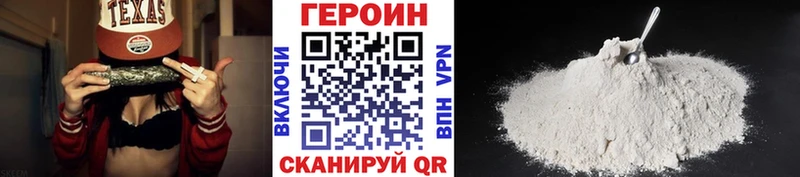 ГЕРОИН афганец  как найти закладки  Кумертау 