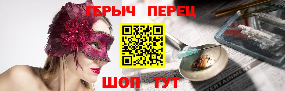 Кумертау  ГЕРОИН хмурый  ГЕРОИН  Вход с VPN 