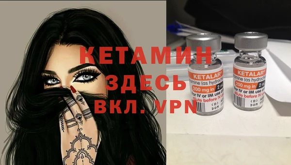 меф Костерёво