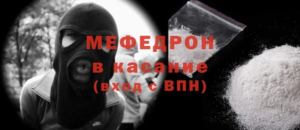 меф Костерёво