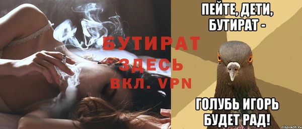 мдма Корсаков