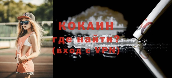 меф Костерёво
