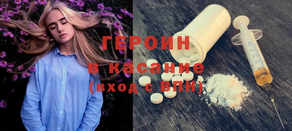 круглые Красноперекопск