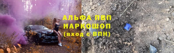 меф Костерёво