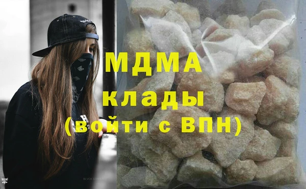 гашик Кулебаки