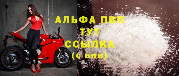 круглые Красноперекопск