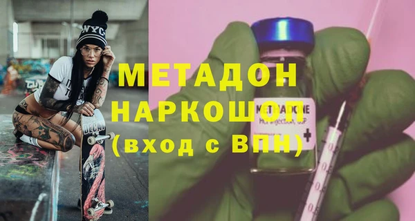 MDMA Козельск