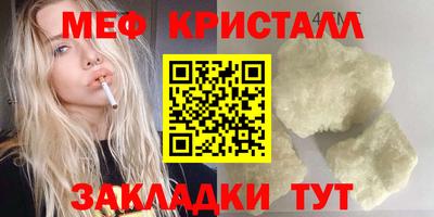 гашик Краснодар