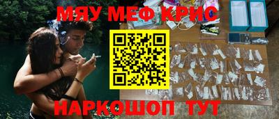 альфа пвп VHQ Краснознаменск