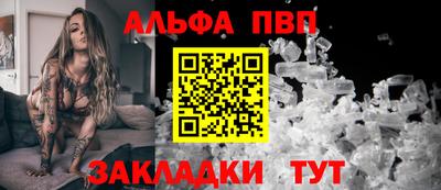 стафф Краснокаменск