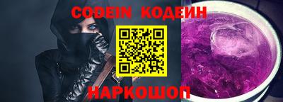 альфа пвп VHQ Краснознаменск