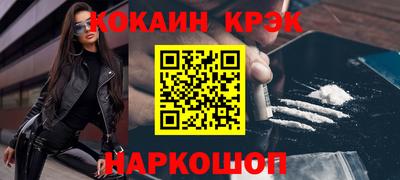 стафф Краснокаменск