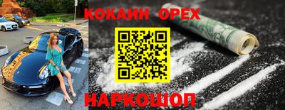 альфа пвп VHQ Краснознаменск