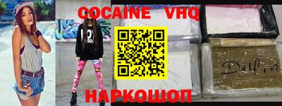 стафф Краснокаменск