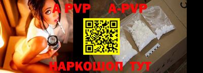 альфа пвп VHQ Краснознаменск