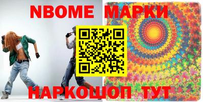 гашик Краснодар