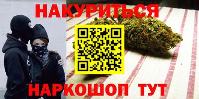 гашик Краснодар