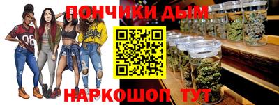 гашик Краснодар