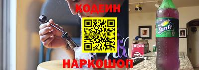 гашик Краснодар