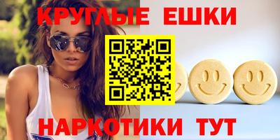 синтетический гашиш Туймазы