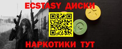 гашик Краснодар