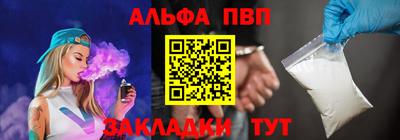 стафф Краснокаменск
