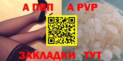 гашик Краснодар