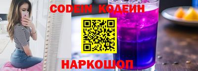 стафф Краснокаменск