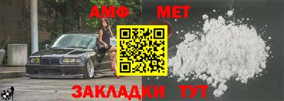 гашик Краснодар