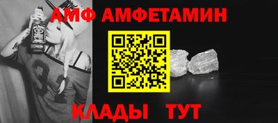 гашик Краснодар