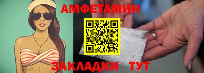 альфа пвп VHQ Краснознаменск