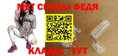 альфа пвп VHQ Краснознаменск