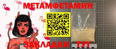 гашик Краснодар