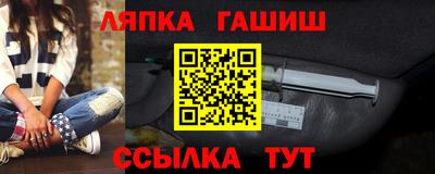 стафф Краснокаменск