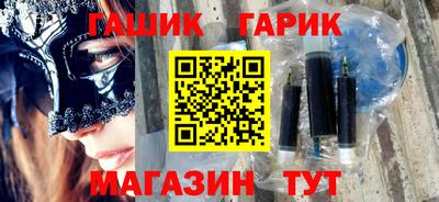 стафф Краснокаменск