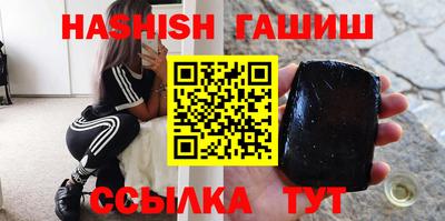 стафф Краснокаменск