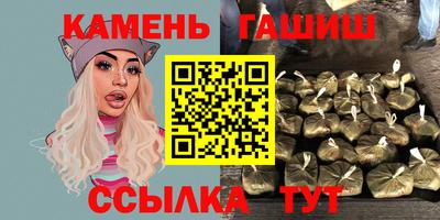 стафф Краснокаменск