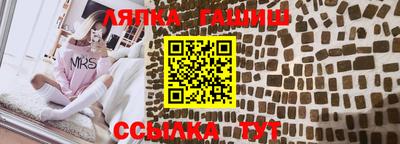 гашик Краснодар