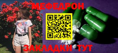 гашик Краснодар