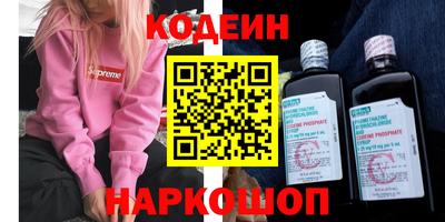 гашик Краснодар