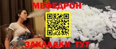 стафф Краснокаменск