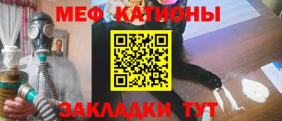альфа пвп VHQ Краснознаменск